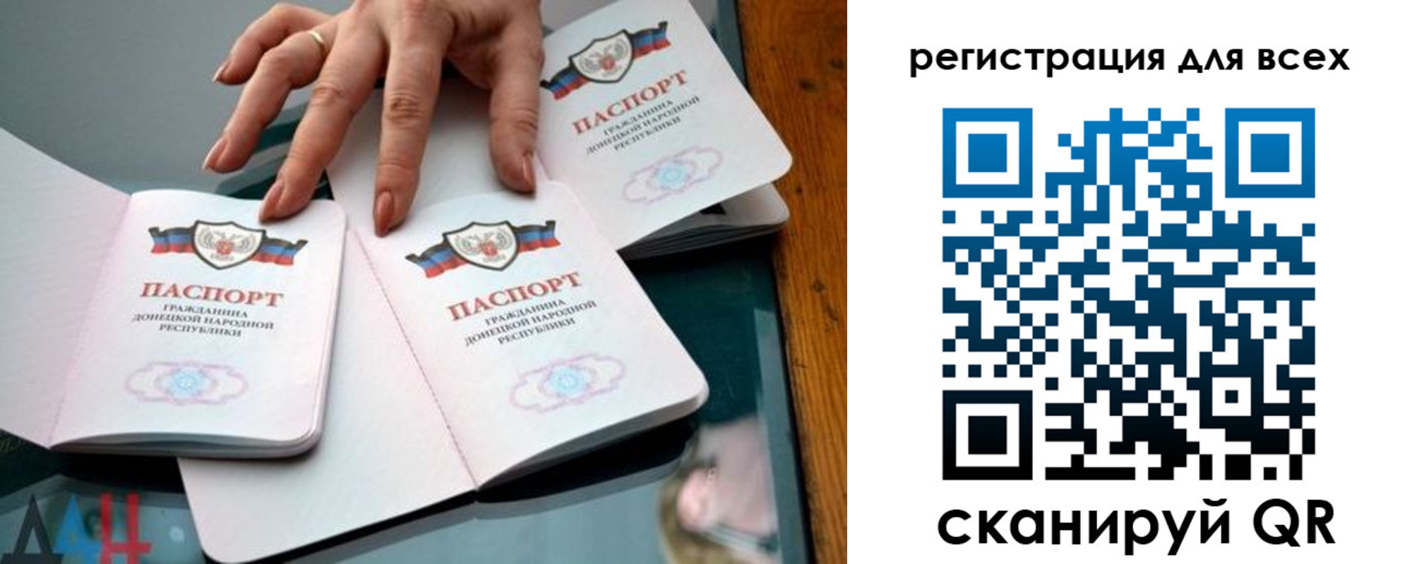 купить прописку в Мичуринске